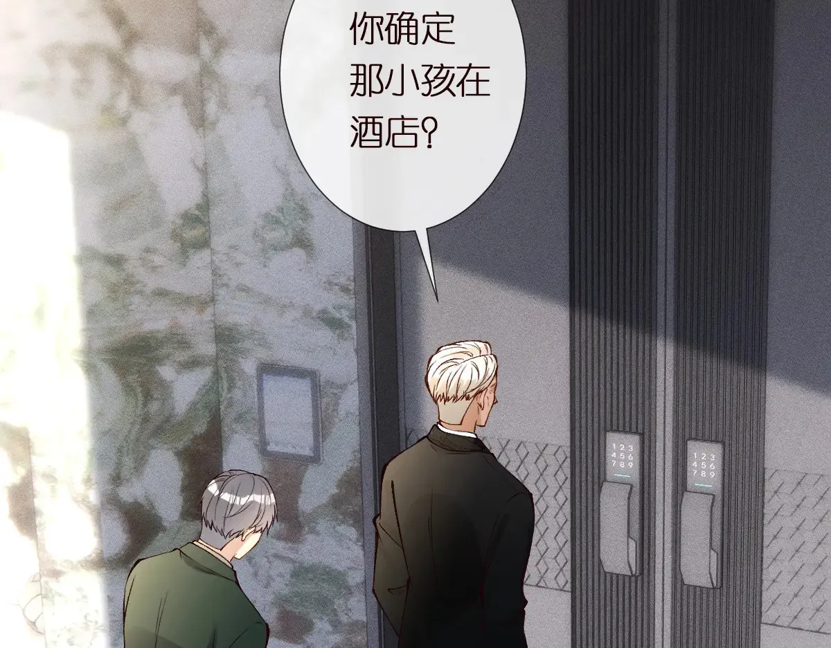 第301 学习哪有美人香 第65页