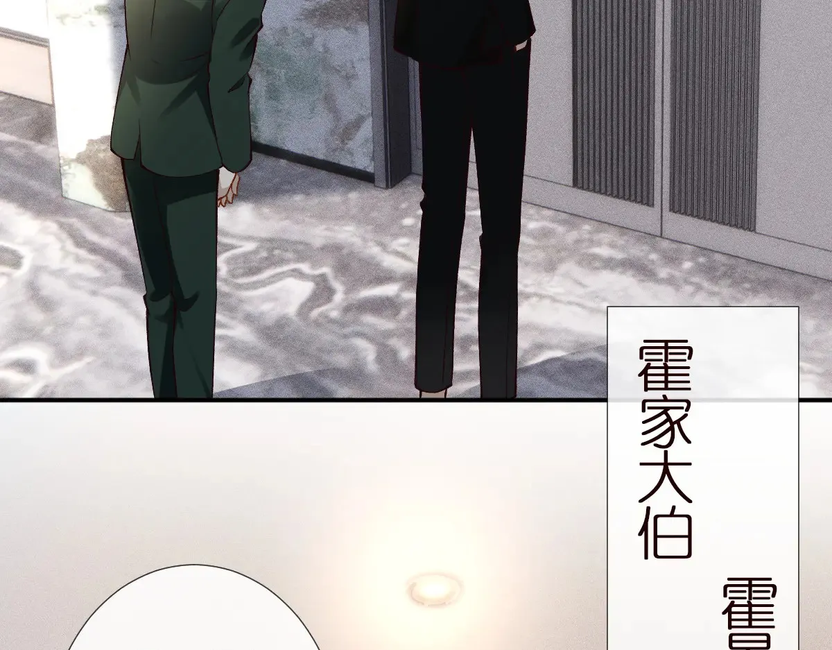 第301 学习哪有美人香 第66页