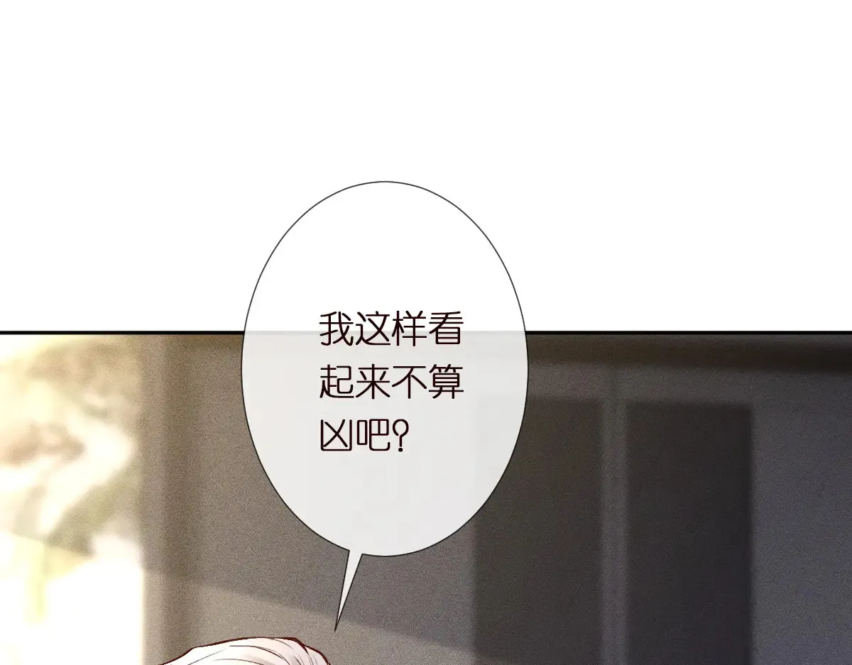 第301 学习哪有美人香 第70页