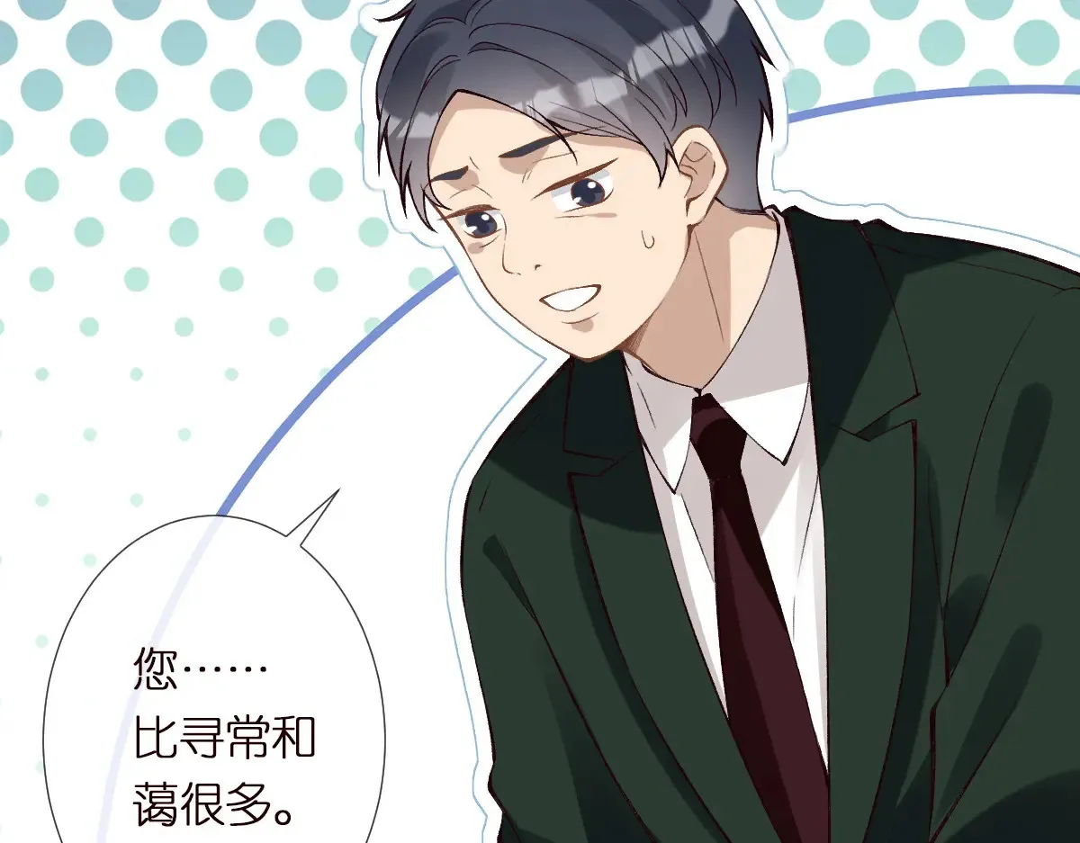 第301 学习哪有美人香 第73页