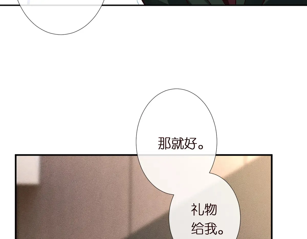 第301 学习哪有美人香 第74页