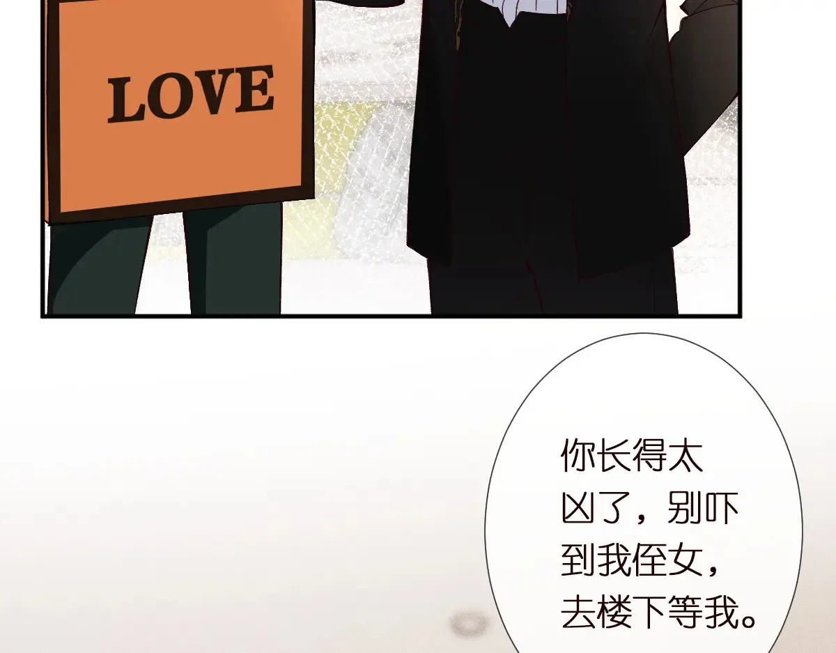 第301 学习哪有美人香 第76页