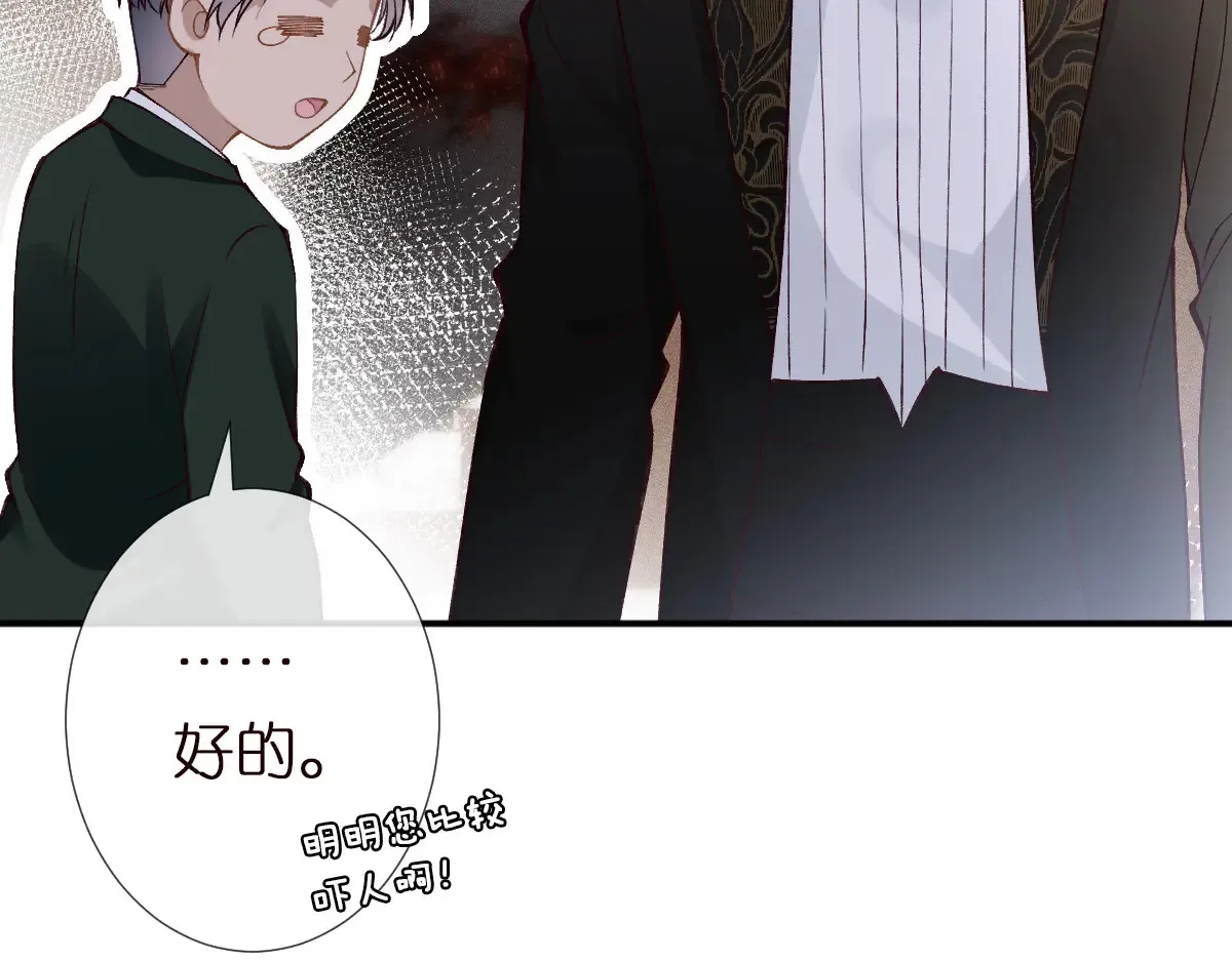 第301 学习哪有美人香 第78页