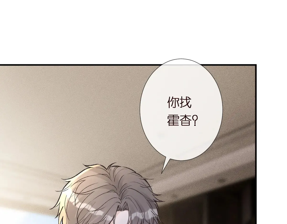 第301 学习哪有美人香 第92页