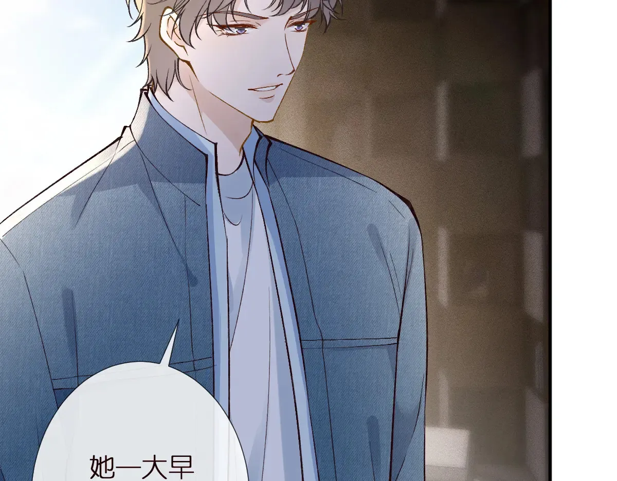 第301 学习哪有美人香 第93页