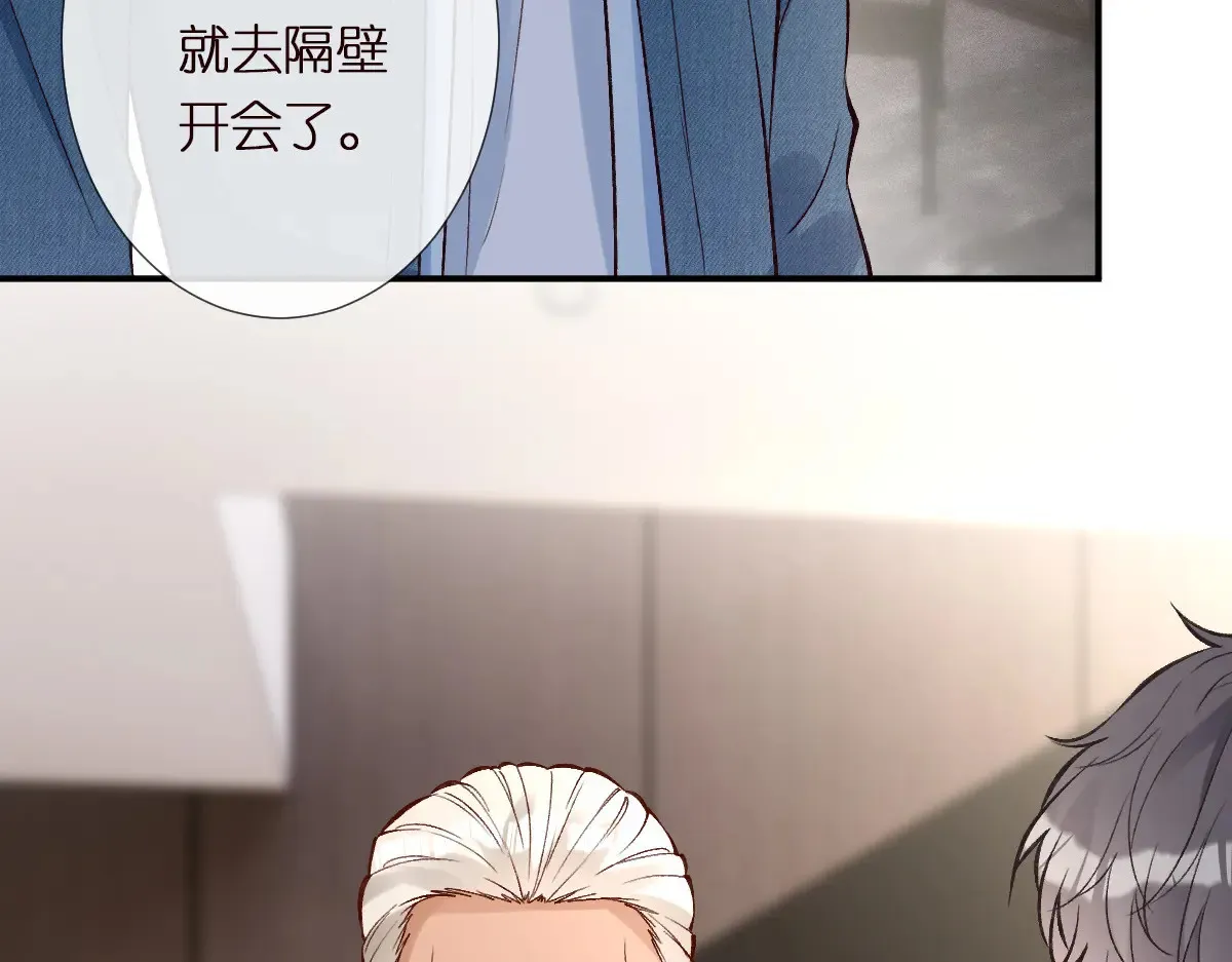 第301 学习哪有美人香 第94页