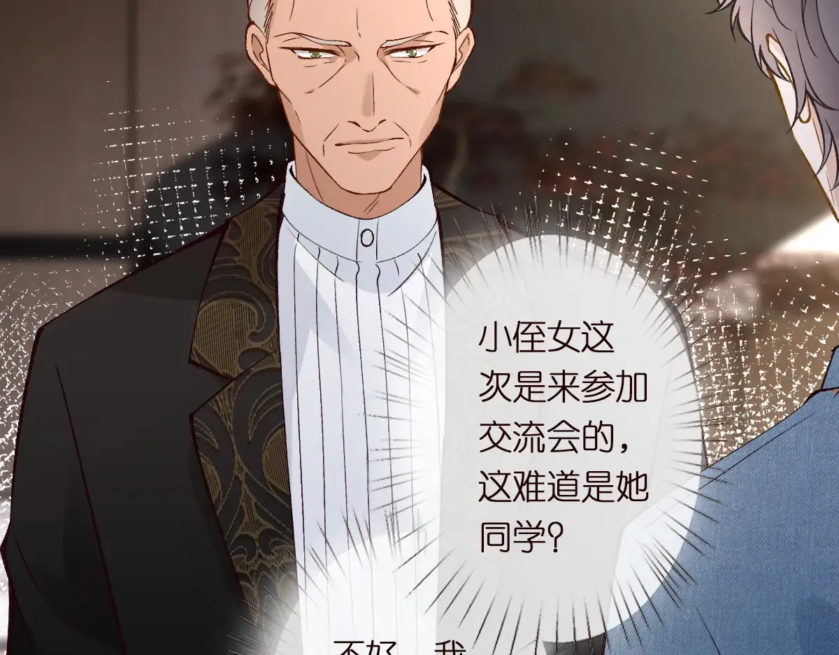 第301 学习哪有美人香 第95页