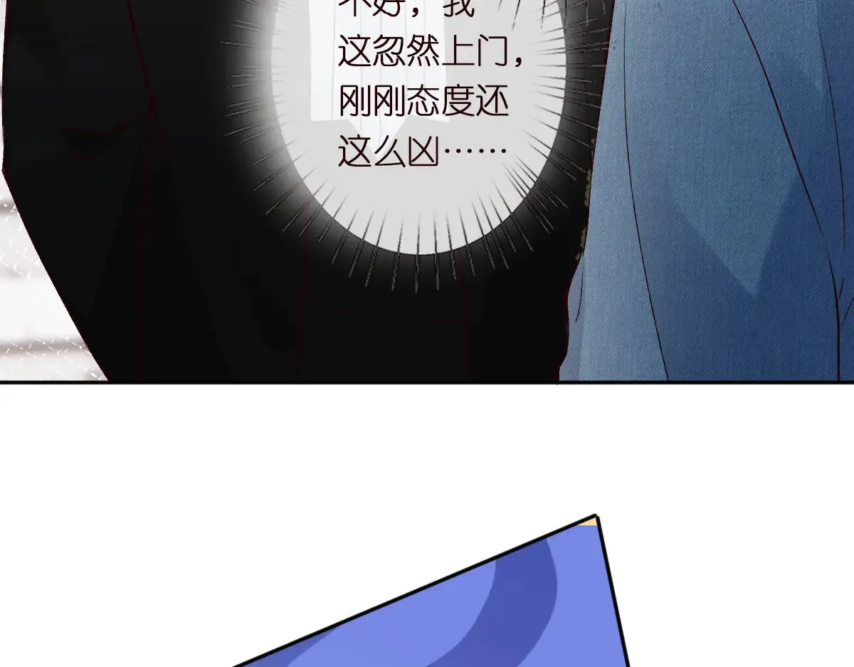 第301 学习哪有美人香 第96页