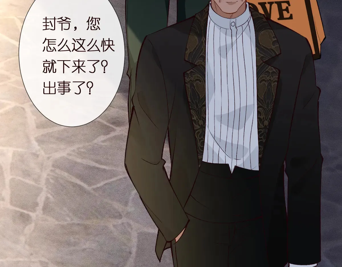 第301 学习哪有美人香 第106页