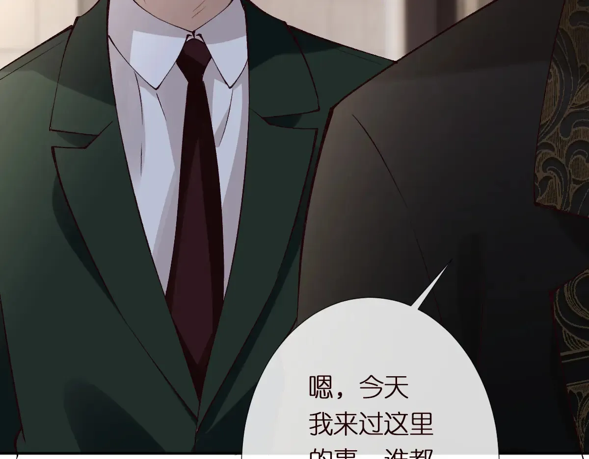 第301 学习哪有美人香 第109页