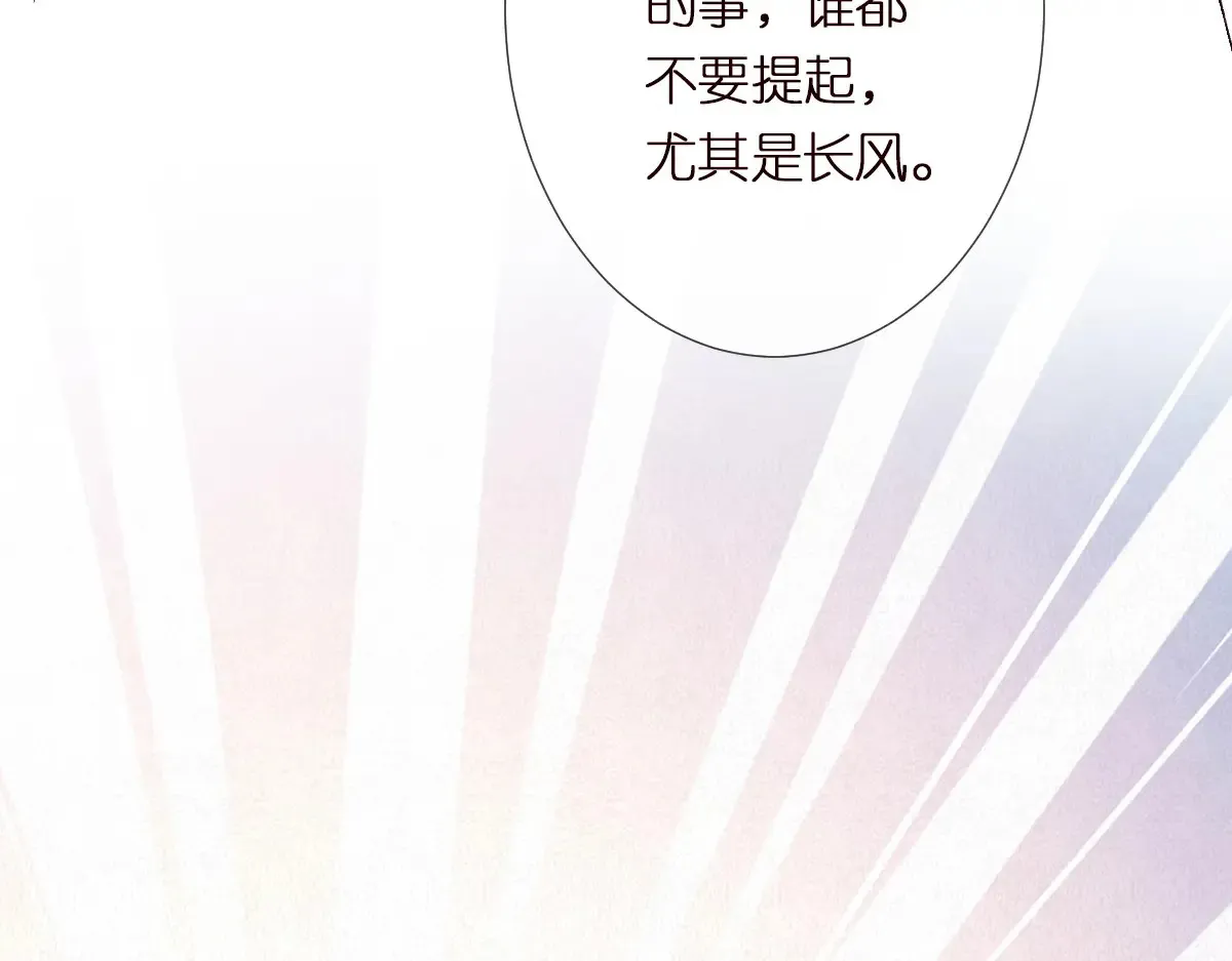 第301 学习哪有美人香 第110页