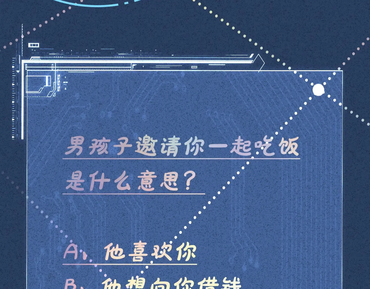 第301 学习哪有美人香 第115页