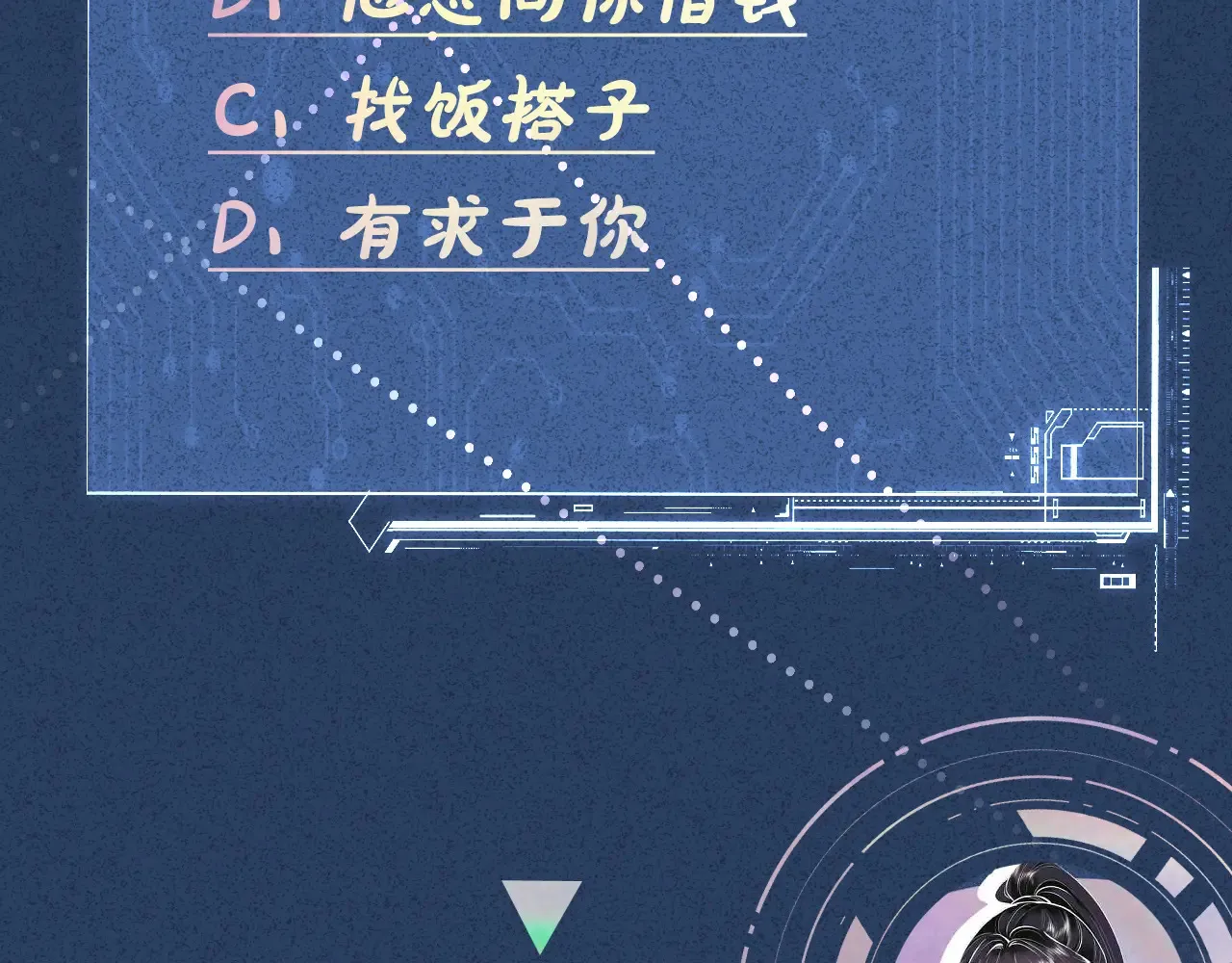 第301 学习哪有美人香 第116页