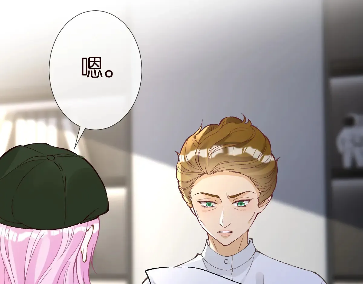 第302 陆夏的阴谋 第22页