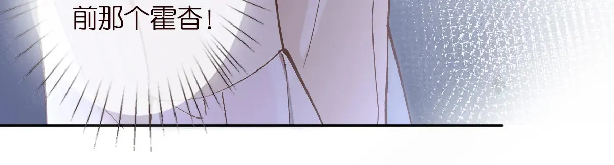 第302 陆夏的阴谋 第26页
