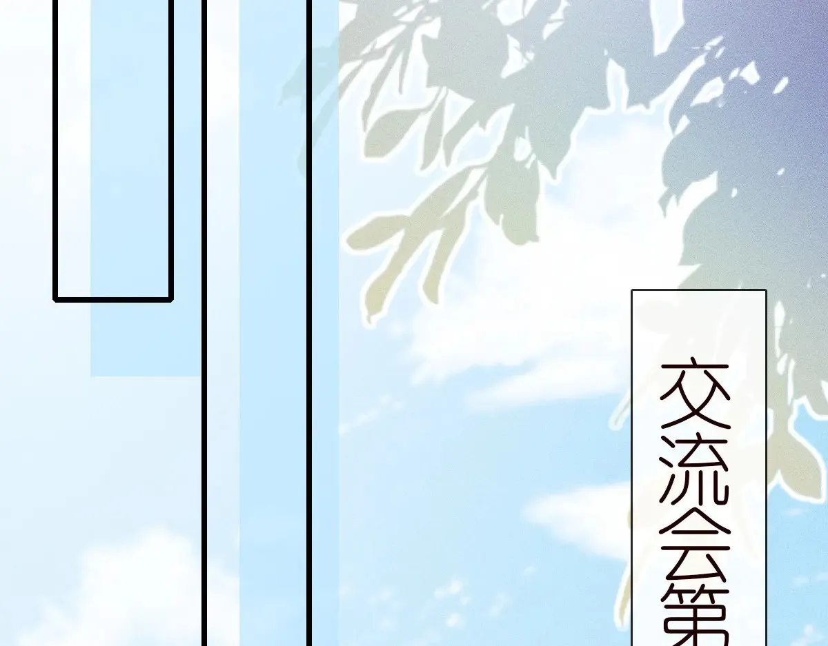第302 陆夏的阴谋 第37页