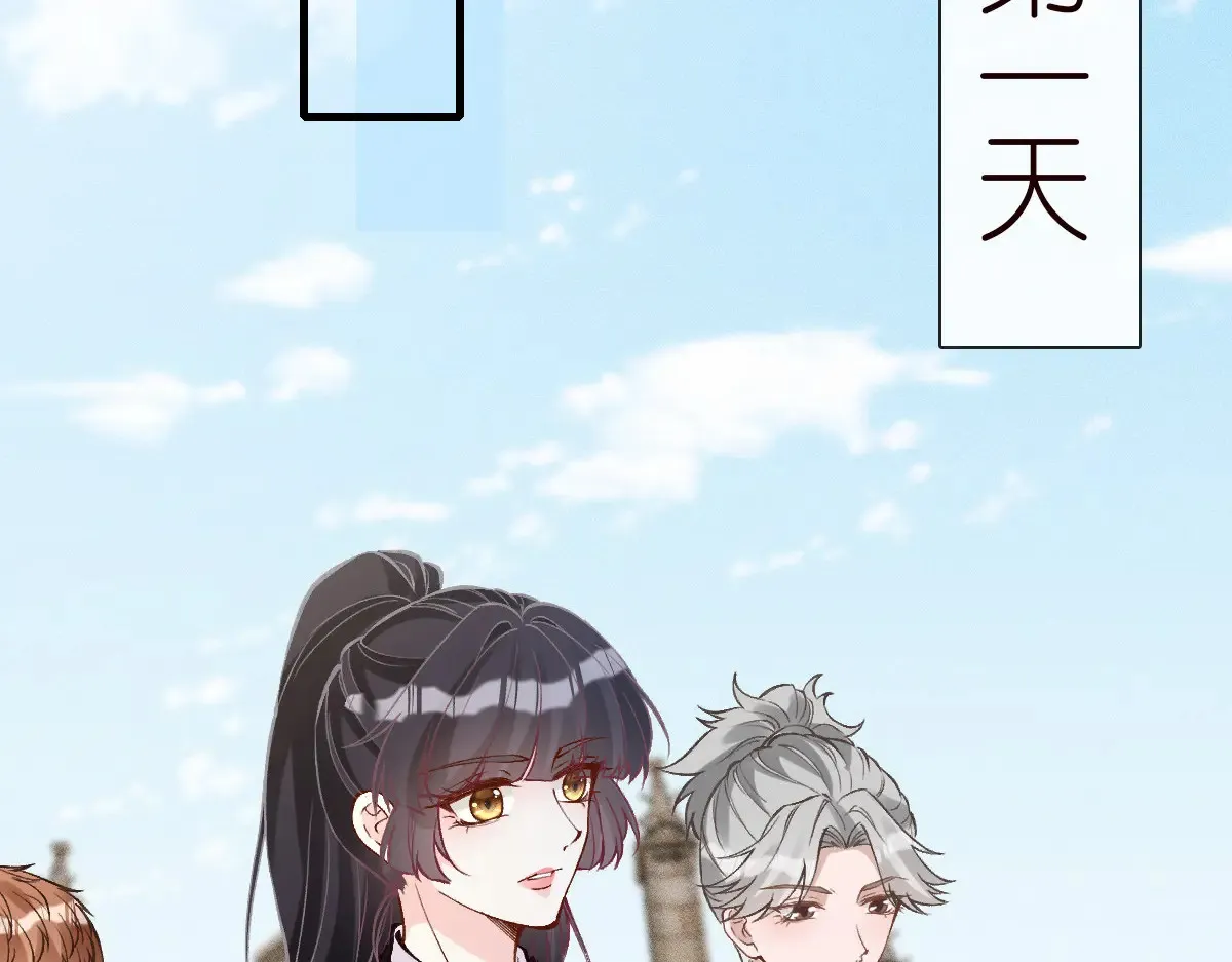 第302 陆夏的阴谋 第38页