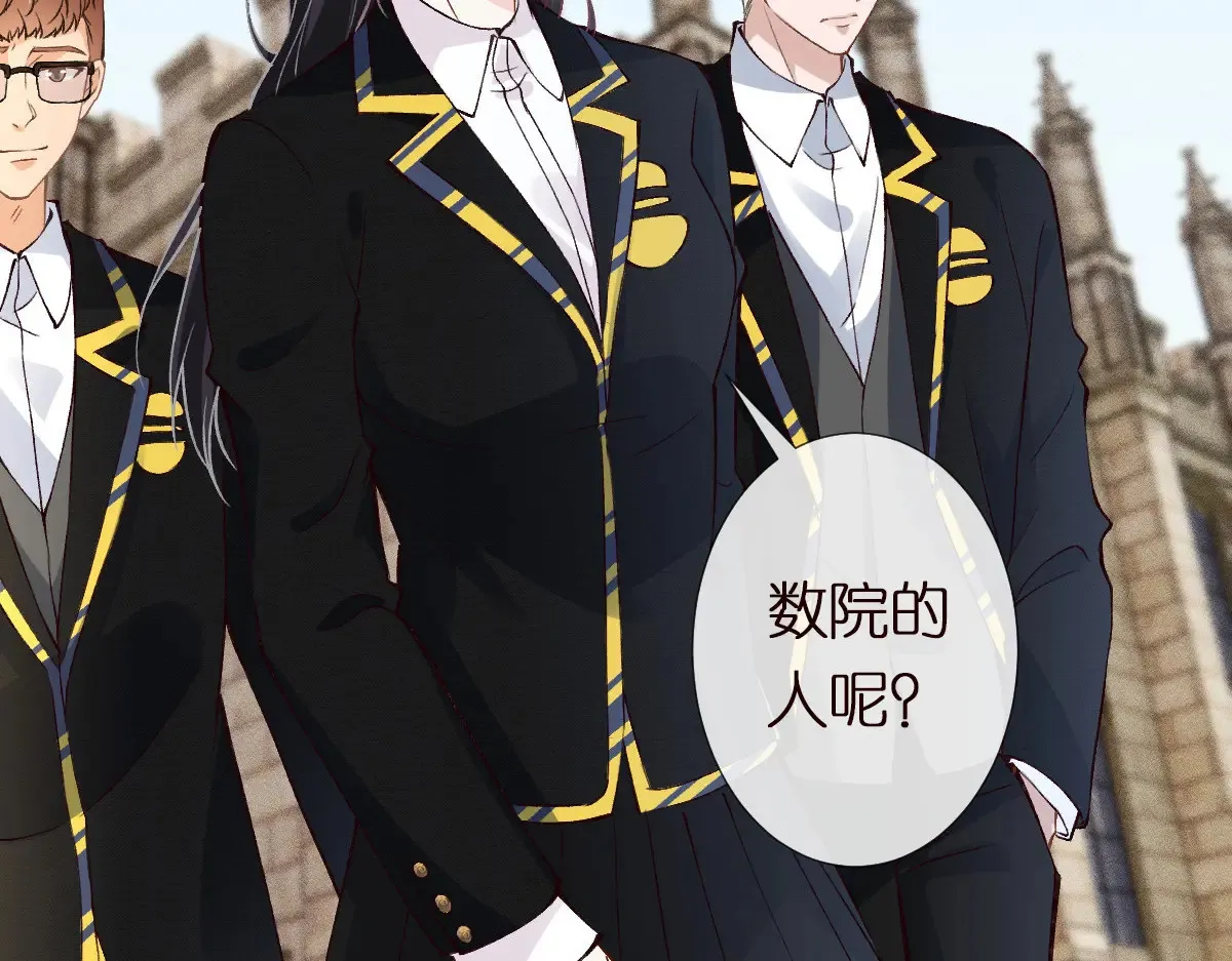 第302 陆夏的阴谋 第39页