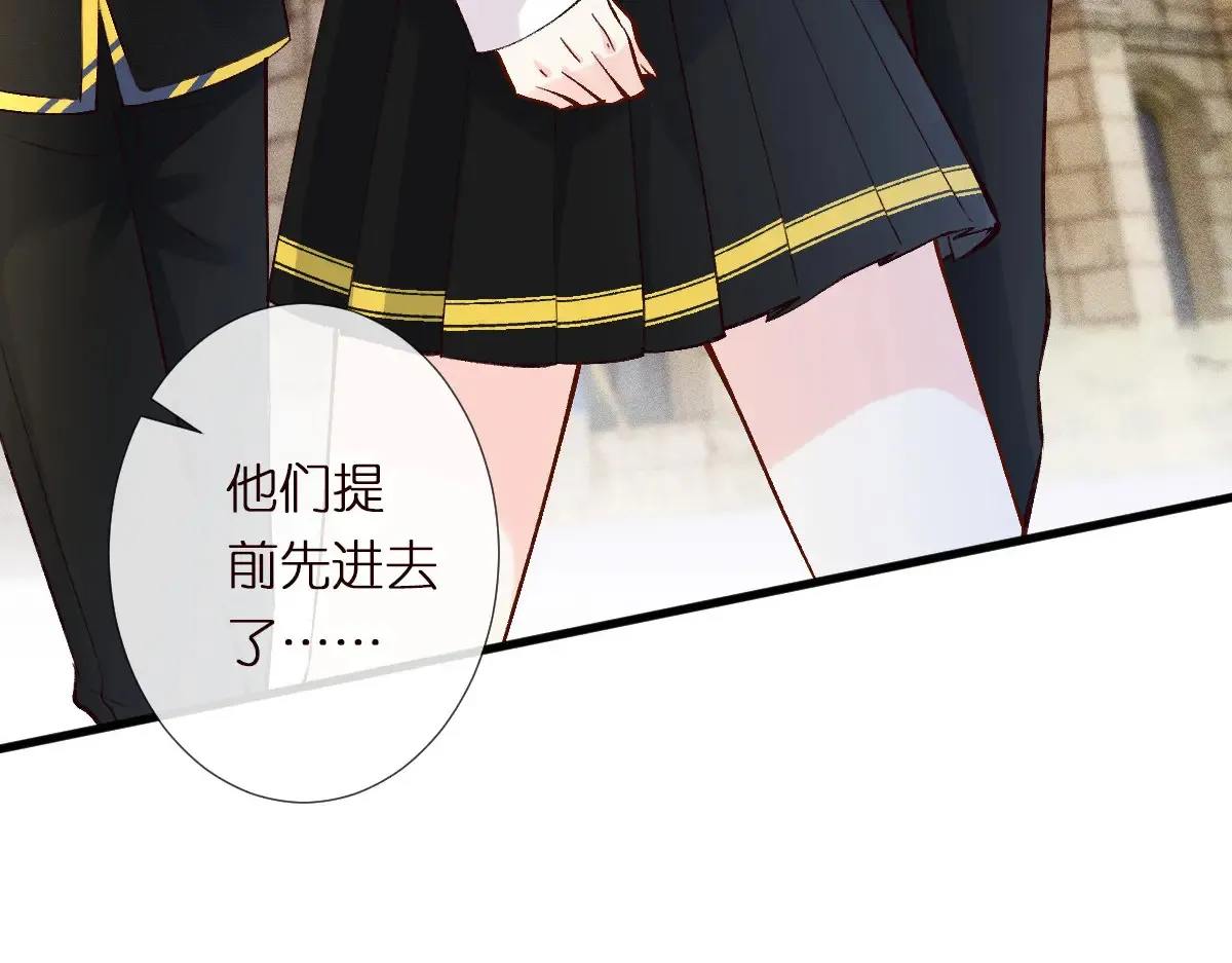 第302 陆夏的阴谋 第40页