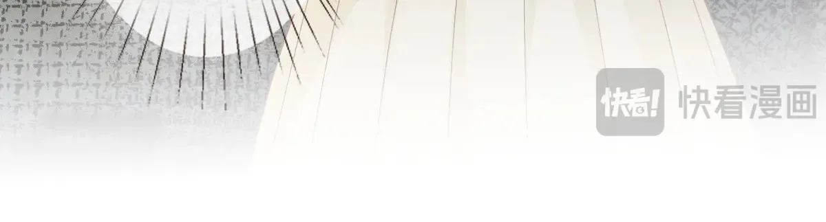 第302 陆夏的阴谋 第48页