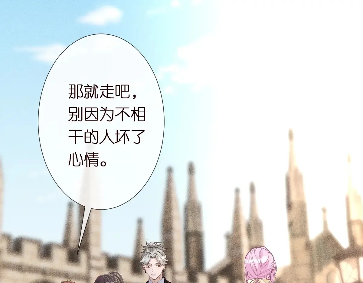 第302 陆夏的阴谋 第54页