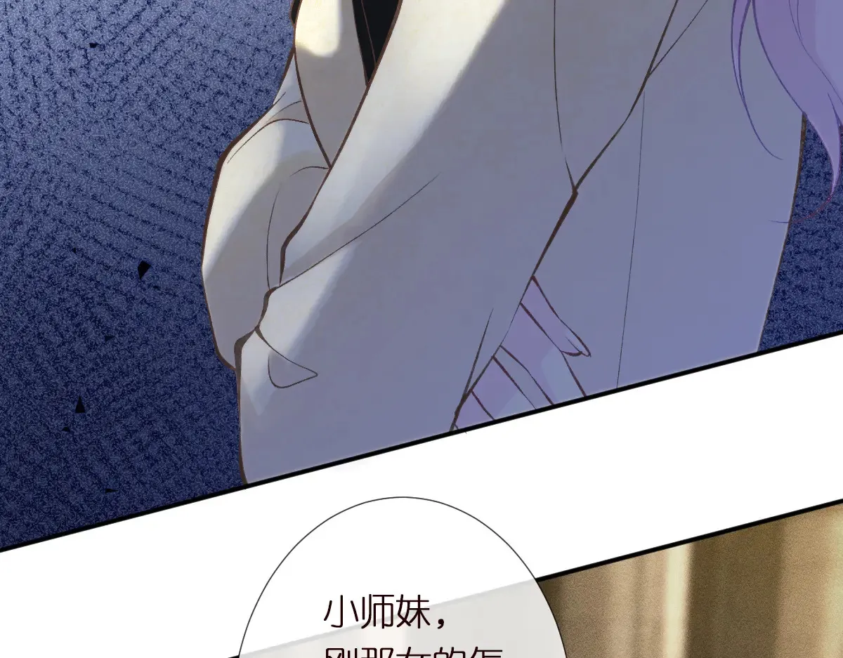 第302 陆夏的阴谋 第58页