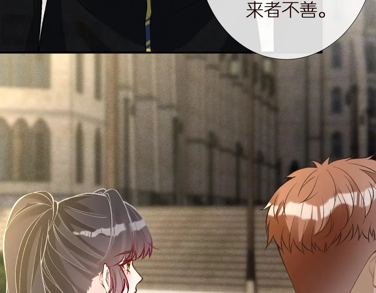 第302 陆夏的阴谋 第63页