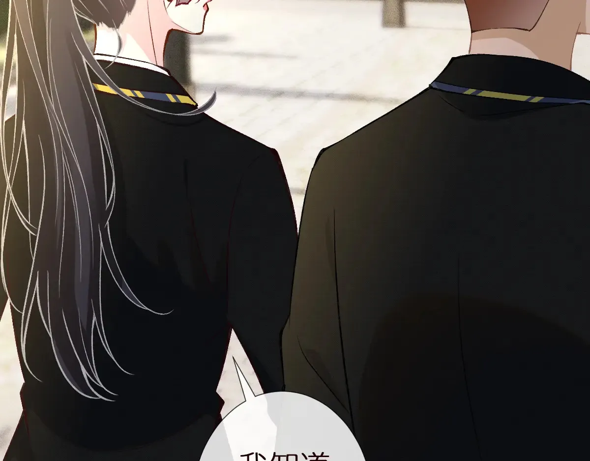 第302 陆夏的阴谋 第64页