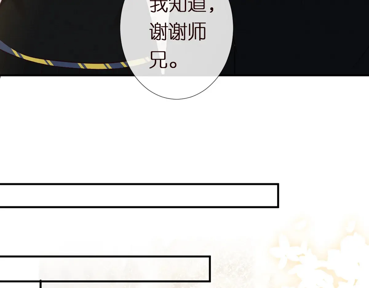 第302 陆夏的阴谋 第65页