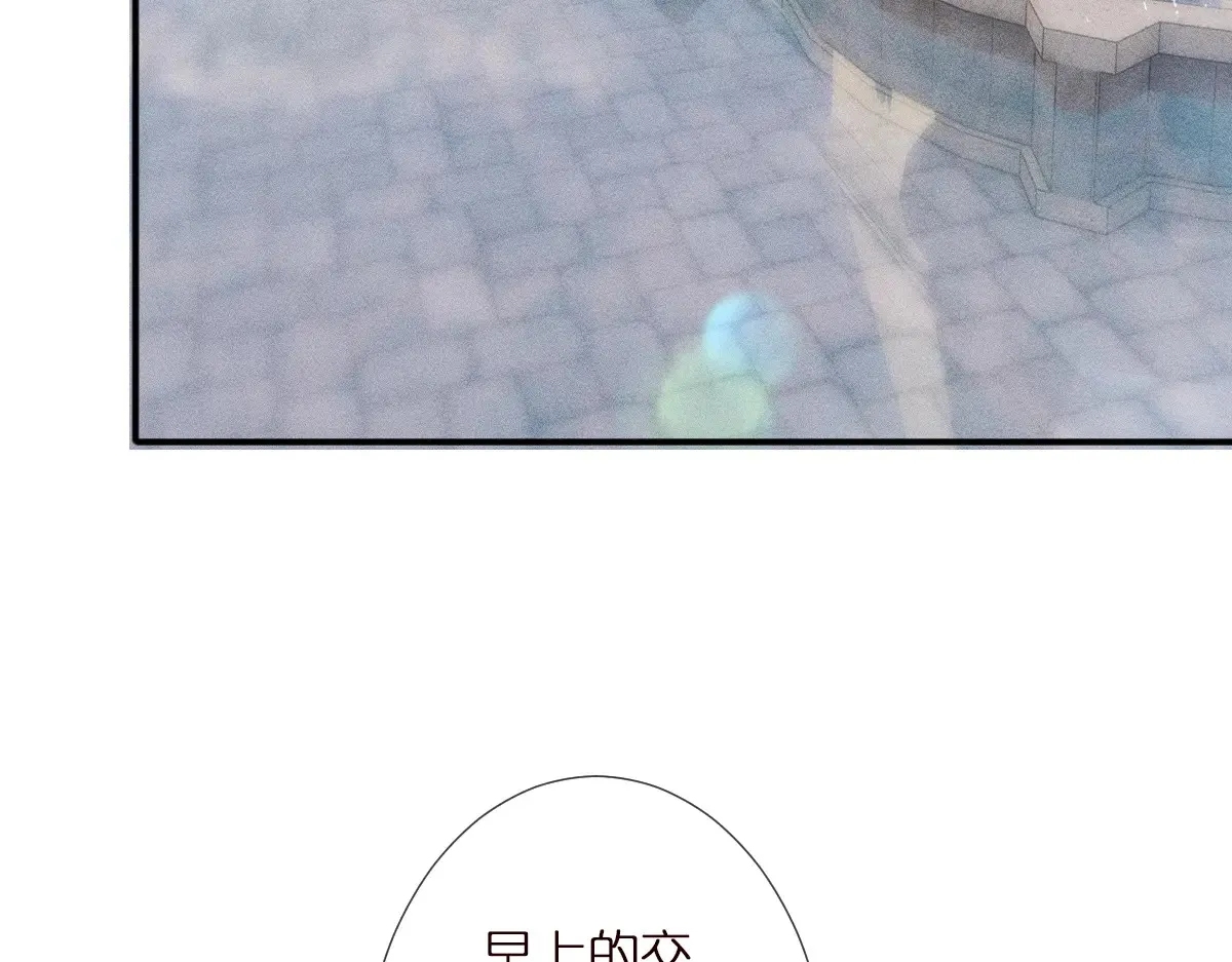 第302 陆夏的阴谋 第67页