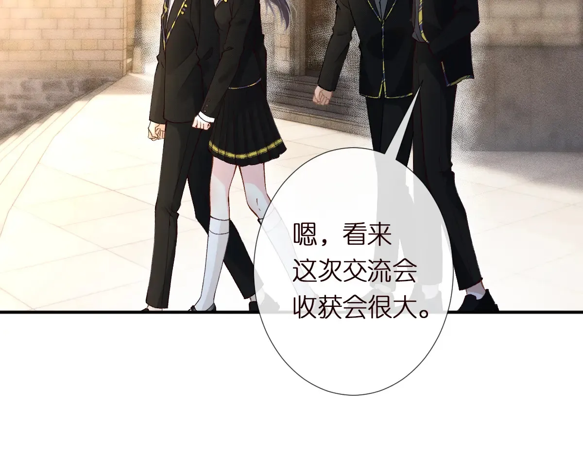 第302 陆夏的阴谋 第69页