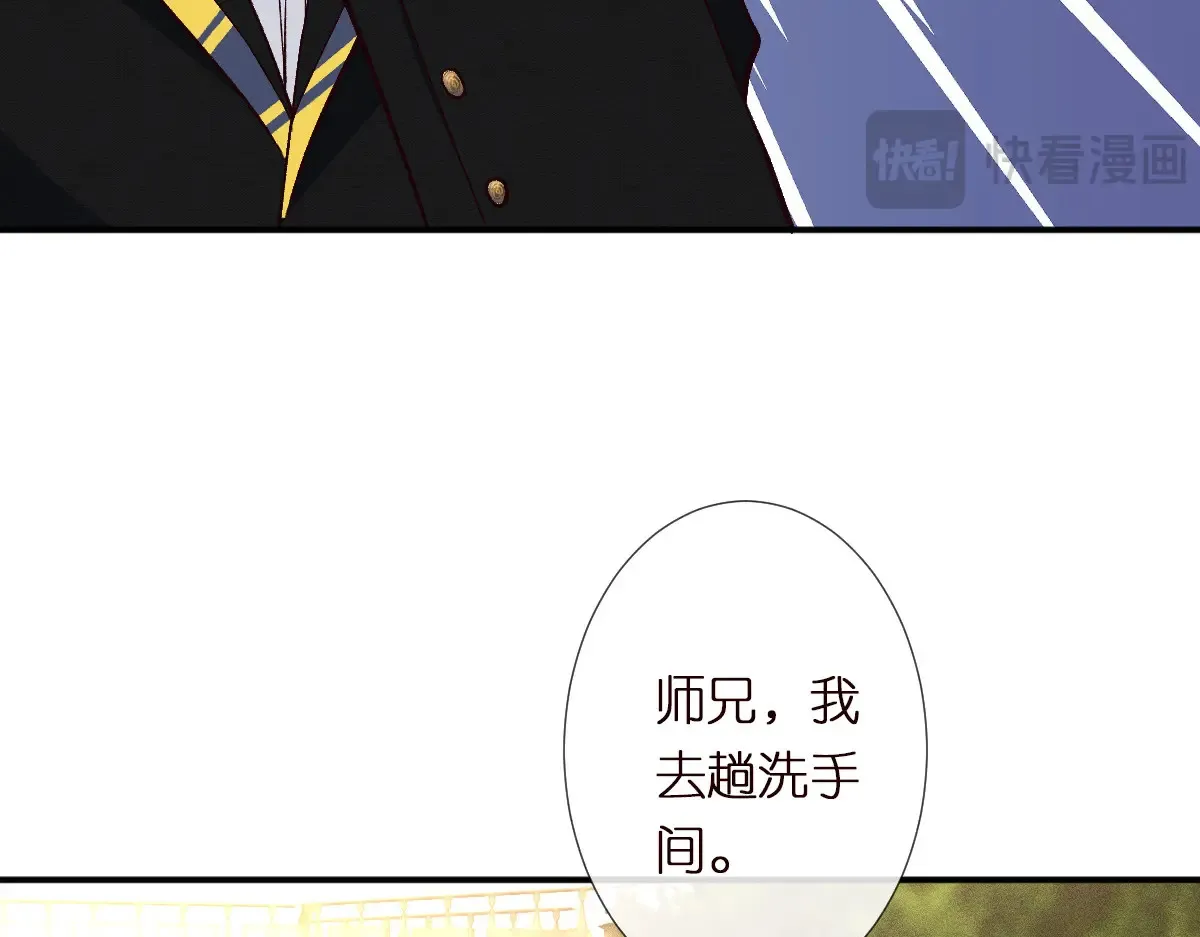 第302 陆夏的阴谋 第77页