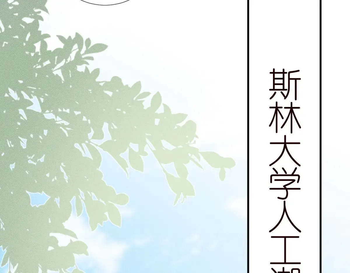 第302 陆夏的阴谋 第80页
