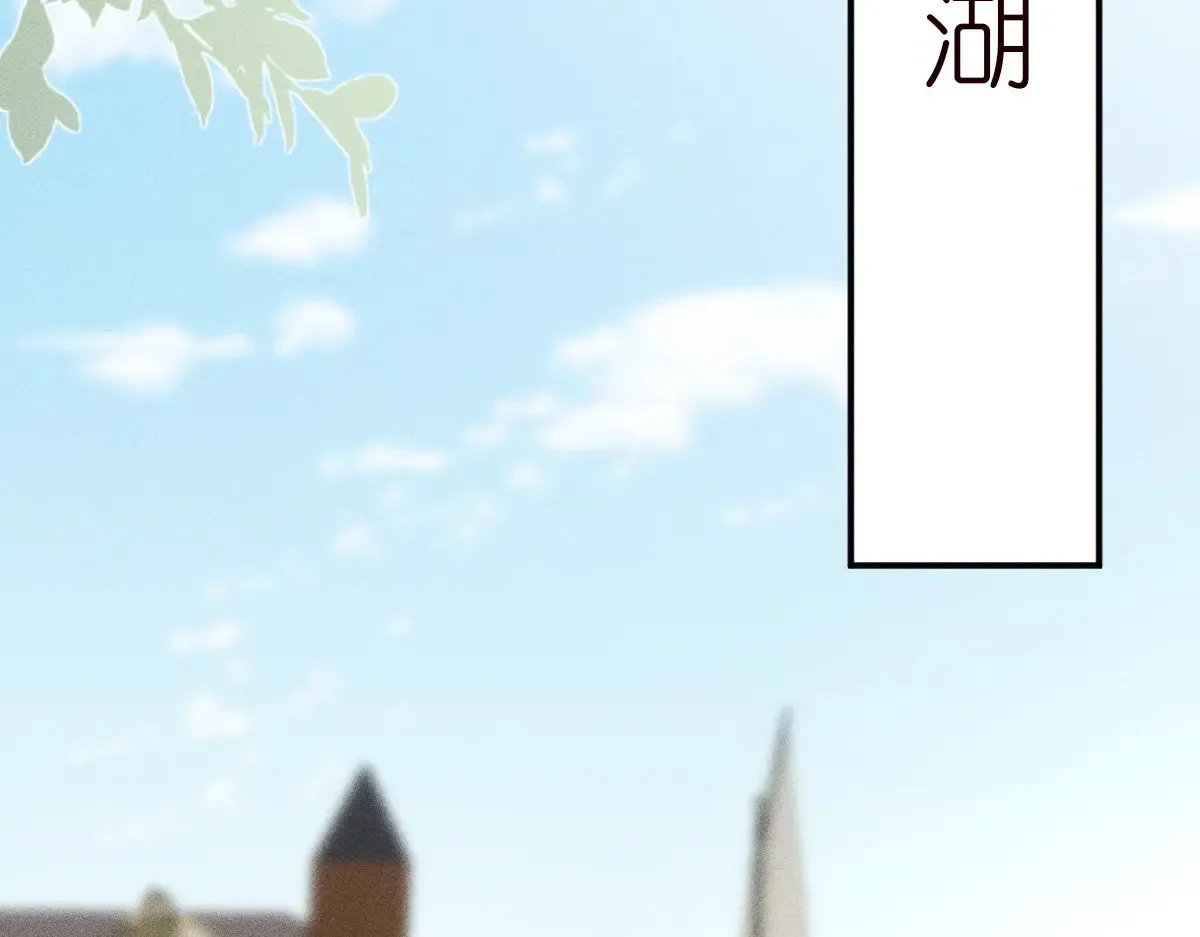 第302 陆夏的阴谋 第81页