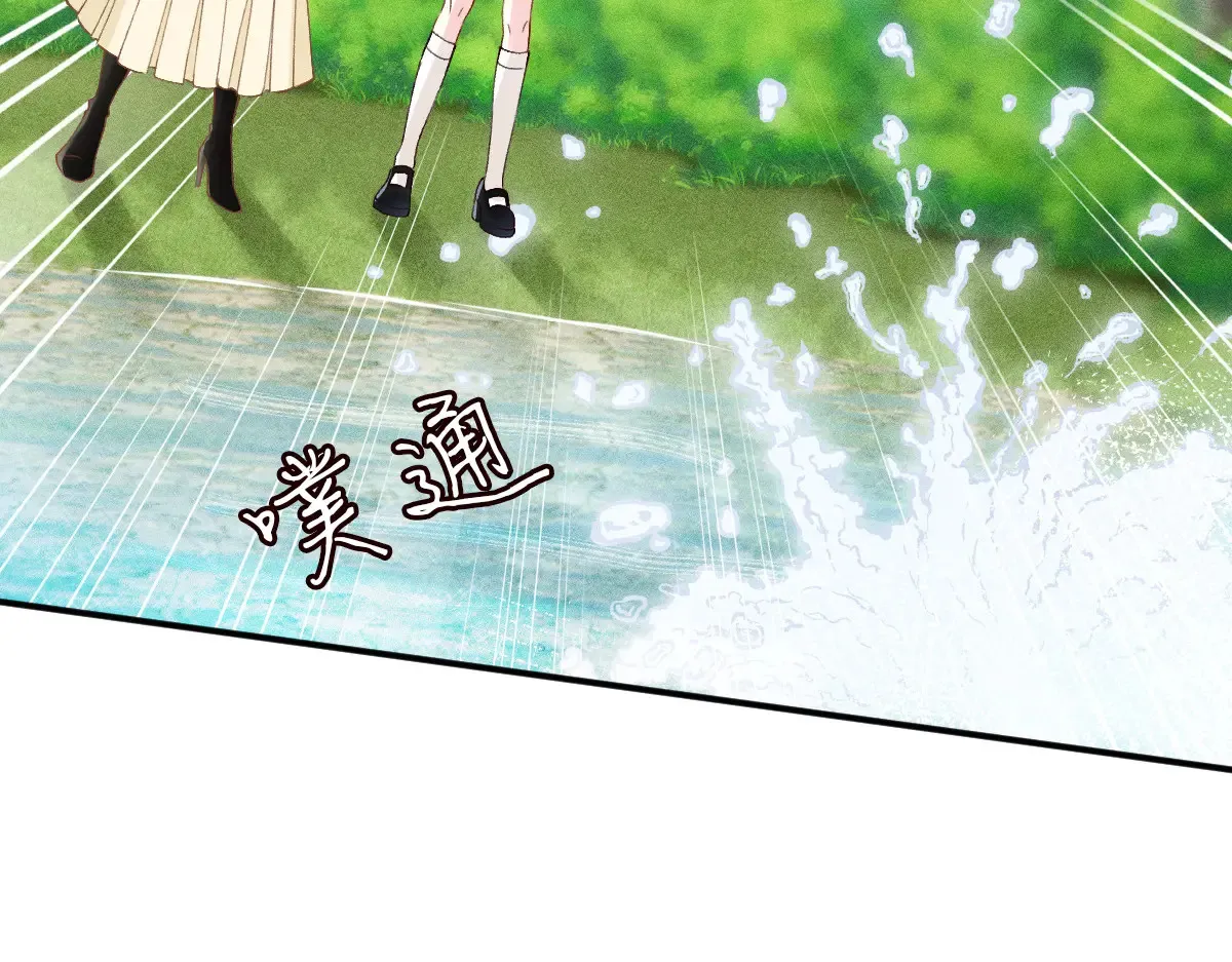 第302 陆夏的阴谋 第101页