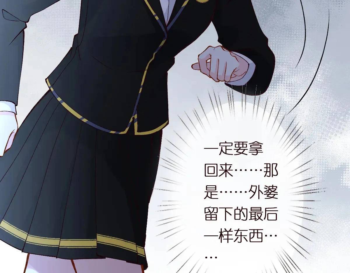 第302 陆夏的阴谋 第106页
