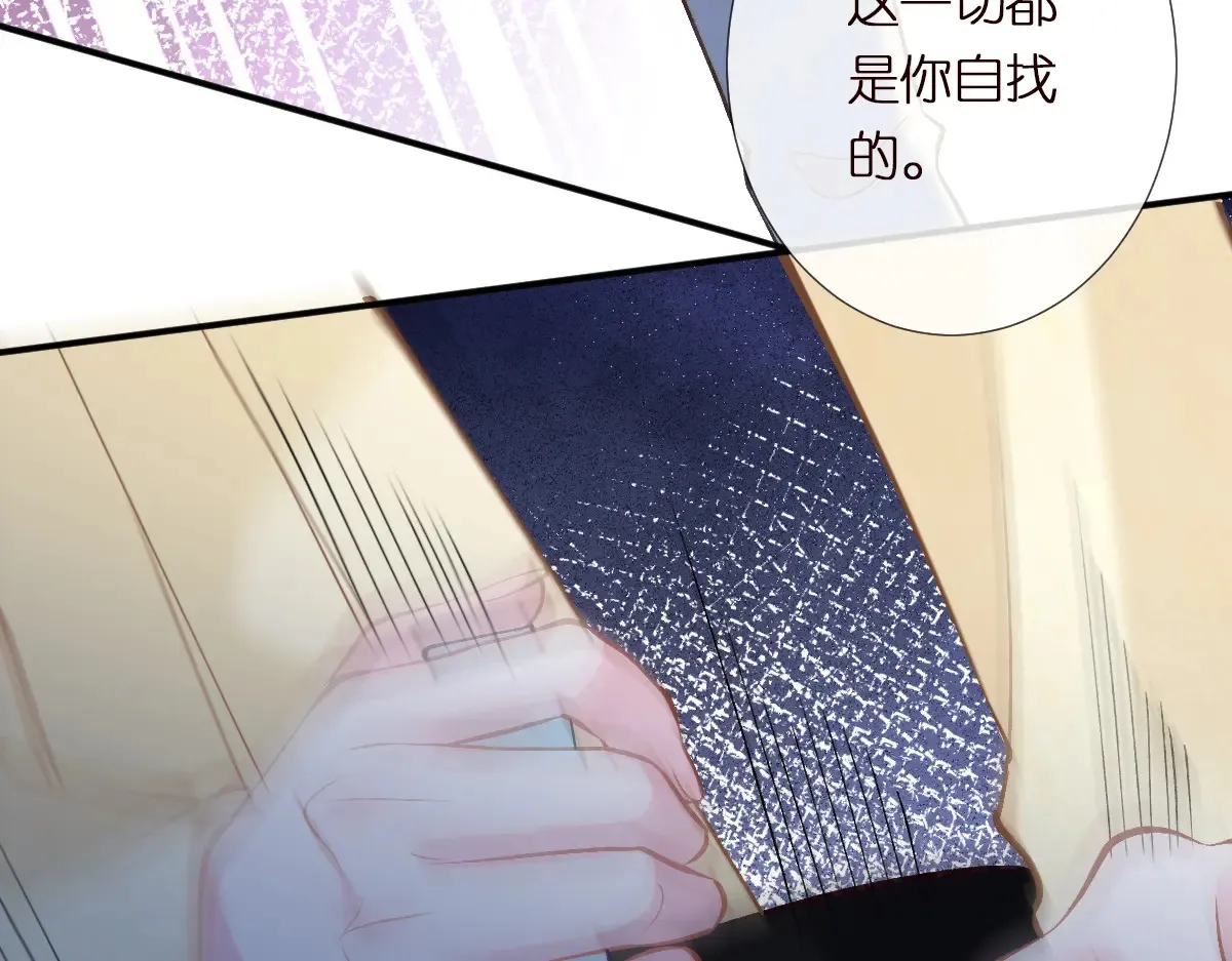 第302 陆夏的阴谋 第112页