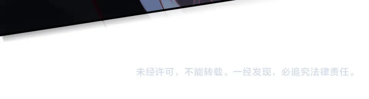 第302 陆夏的阴谋 第114页