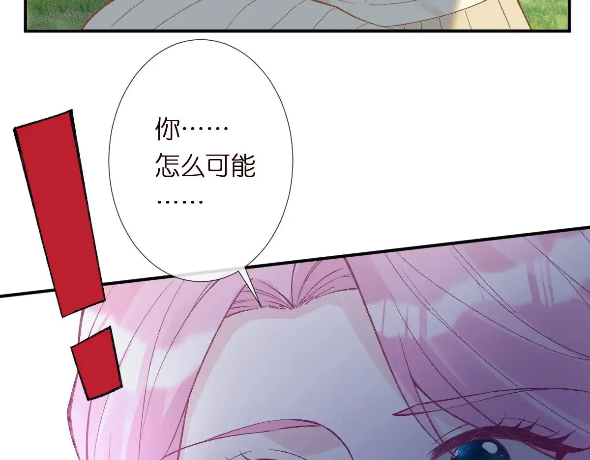 第303 你敢杀了我吗 第12页