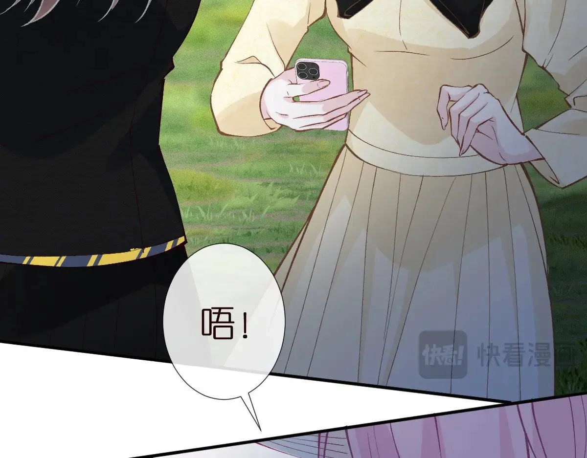 第303 你敢杀了我吗 第18页