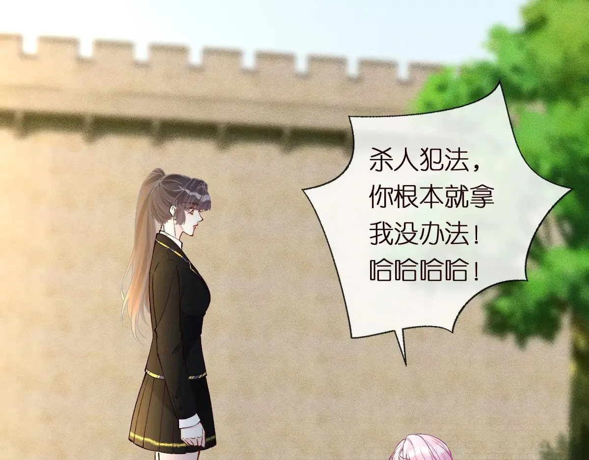 第303 你敢杀了我吗 第32页
