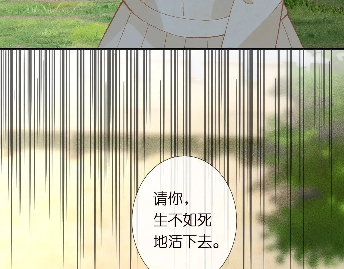 第303 你敢杀了我吗 第41页