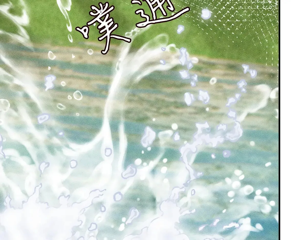 第303 你敢杀了我吗 第47页