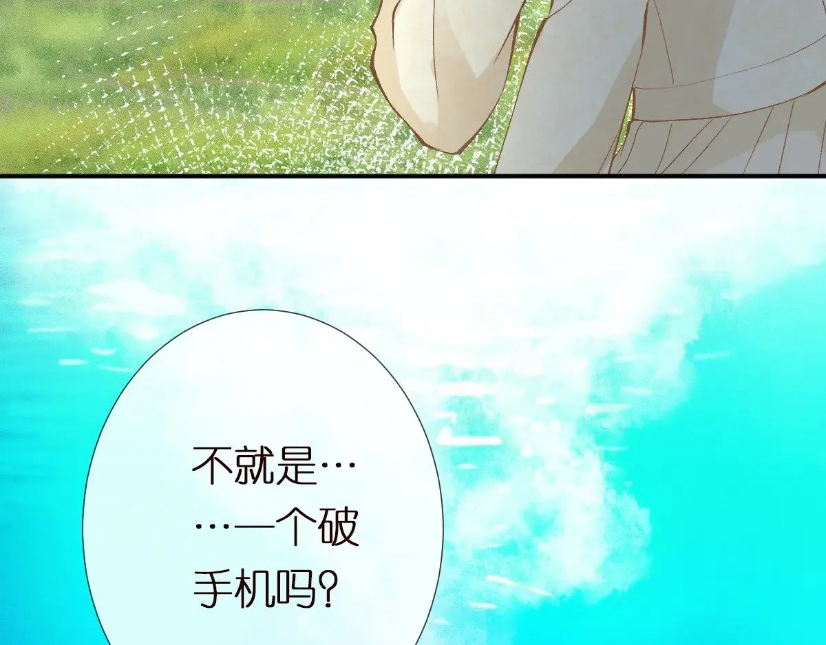 第303 你敢杀了我吗 第51页