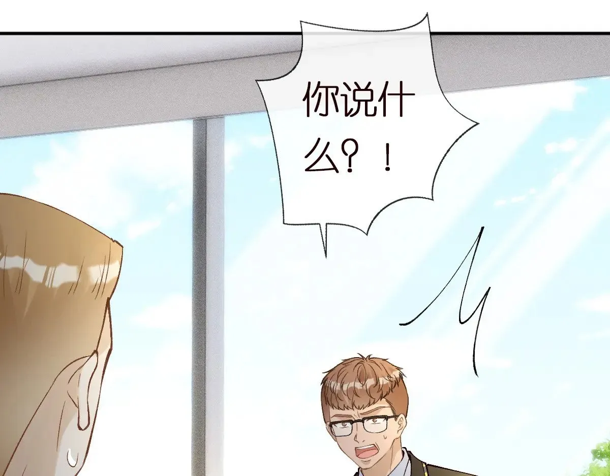 第303 你敢杀了我吗 第58页