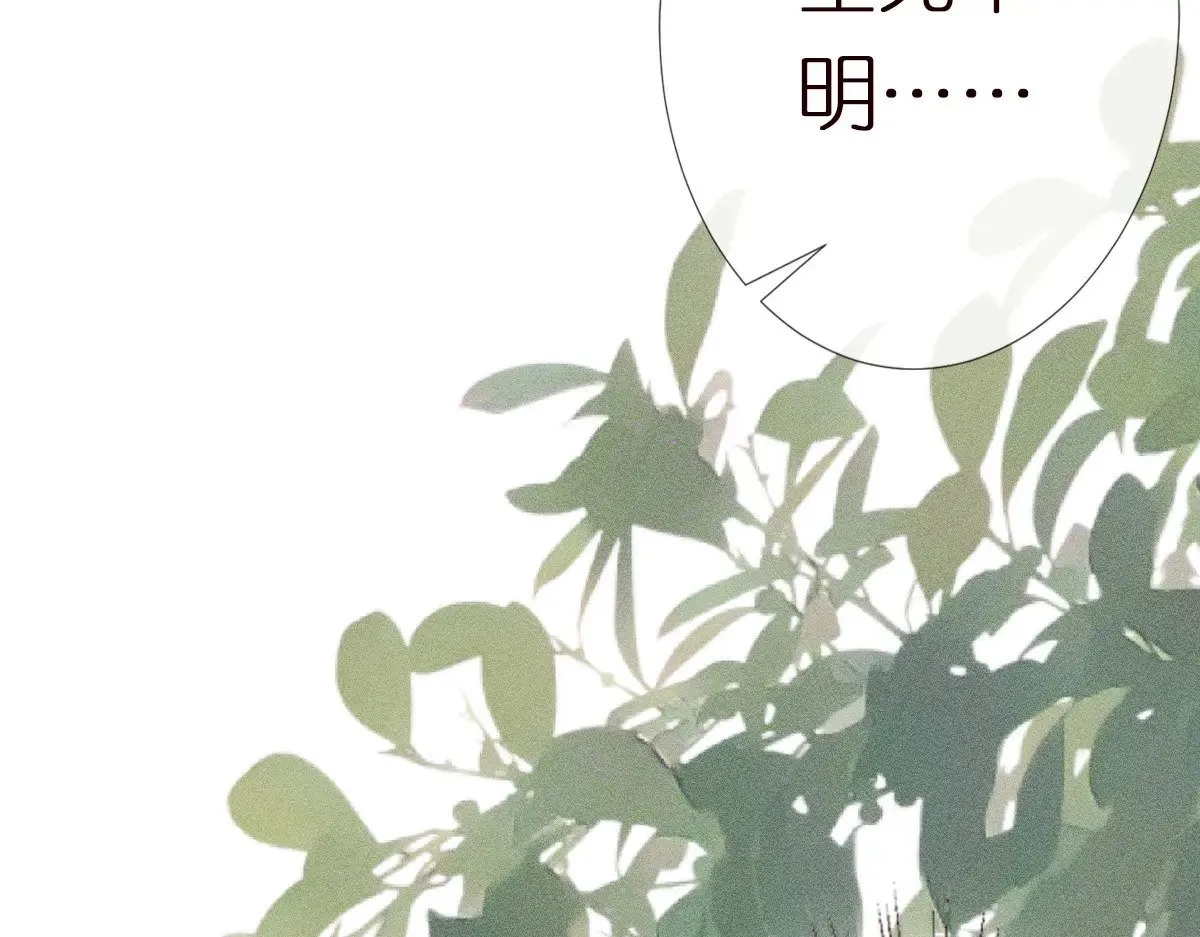 第303 你敢杀了我吗 第61页