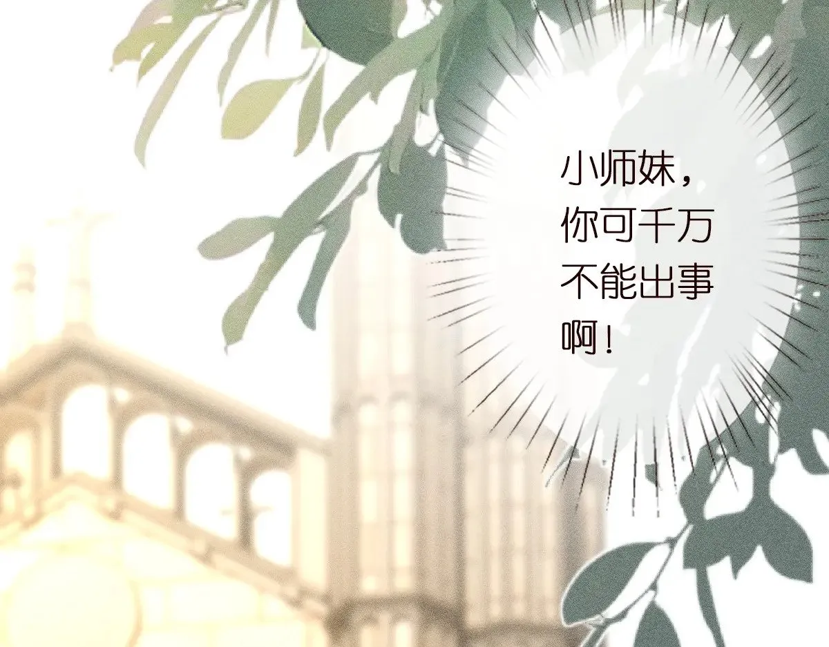 第303 你敢杀了我吗 第62页