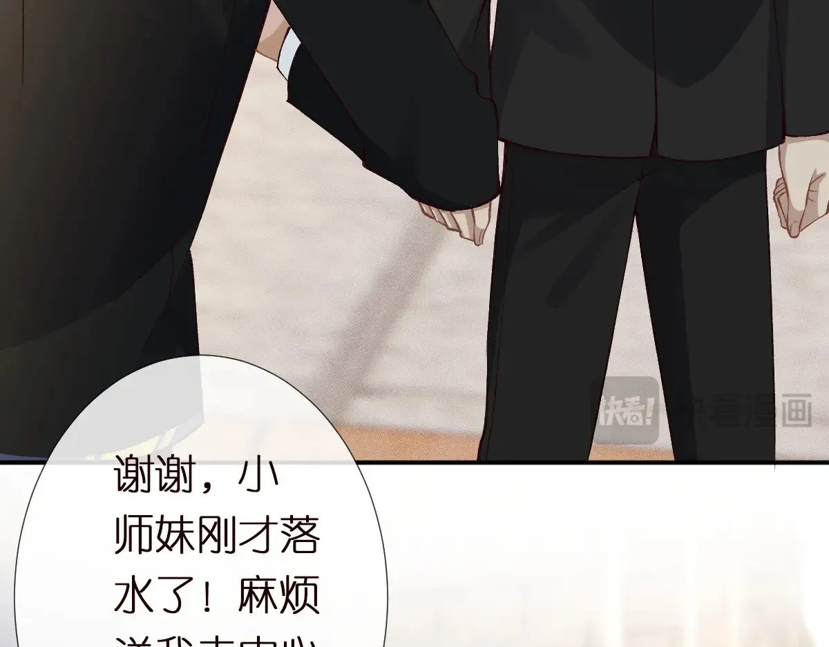 第303 你敢杀了我吗 第65页