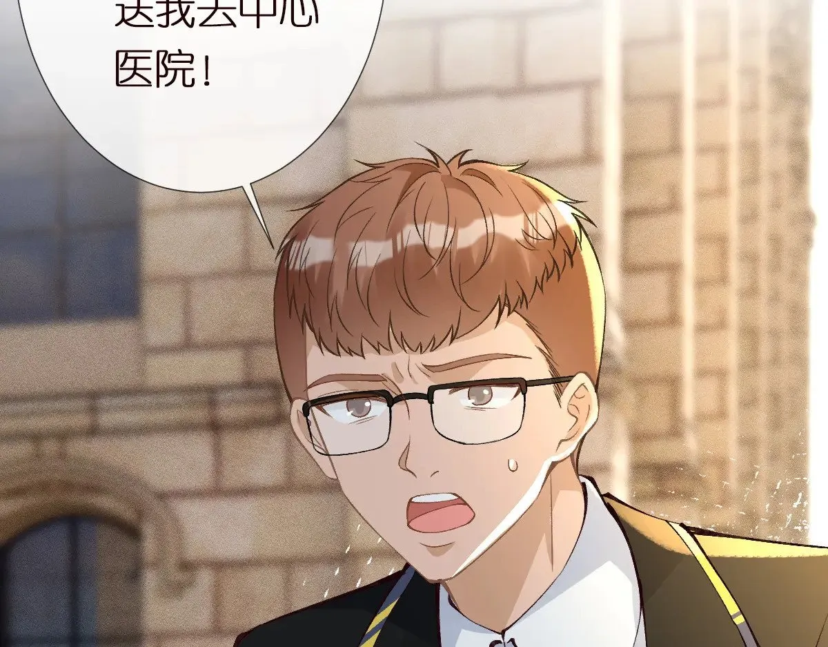 第303 你敢杀了我吗 第66页