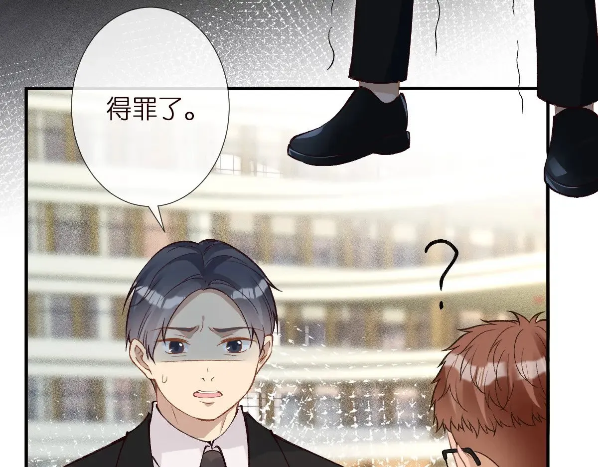 第303 你敢杀了我吗 第78页